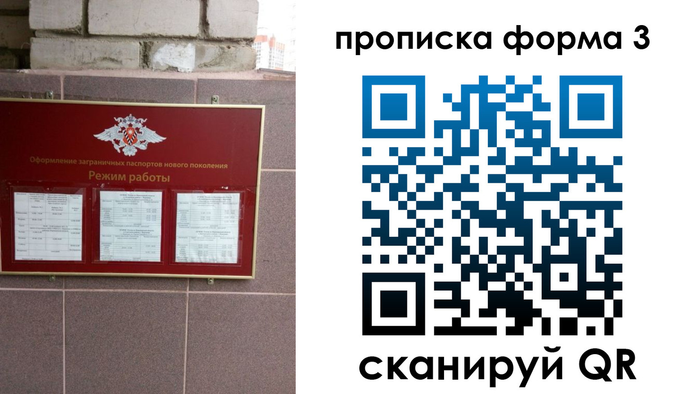 прописка ребенка в Камбарке