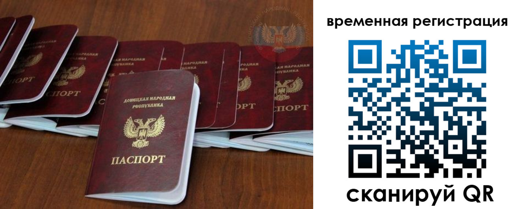 прописка законно в Камбарке