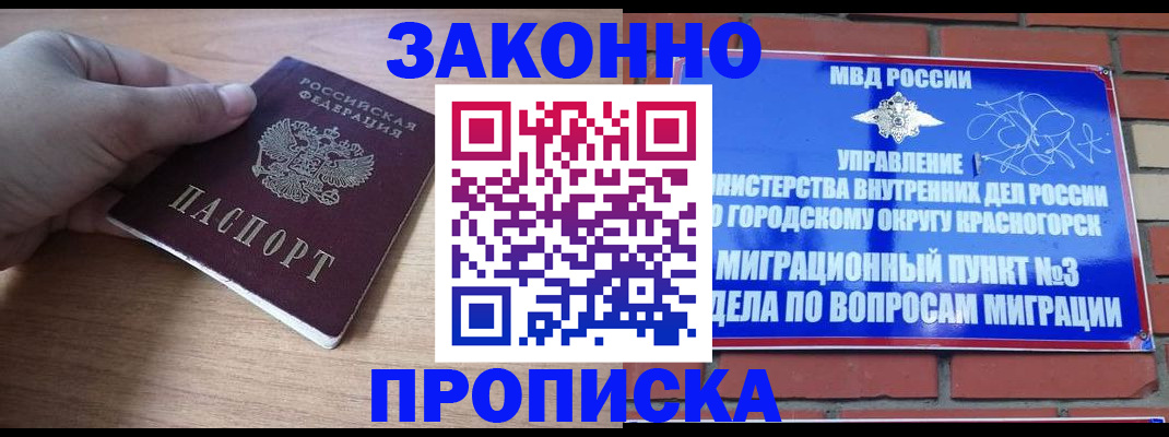 временная регистрация адрес в Камбарке