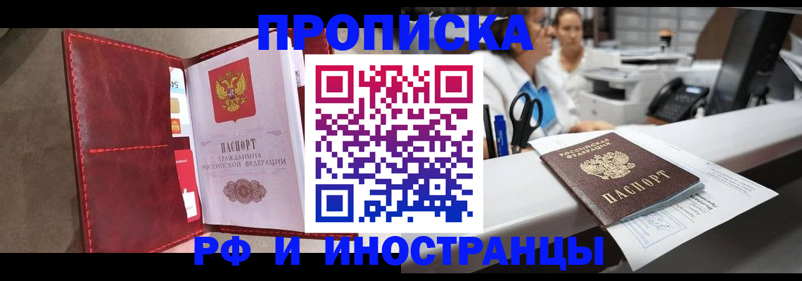 миграционный учет в Камбарке