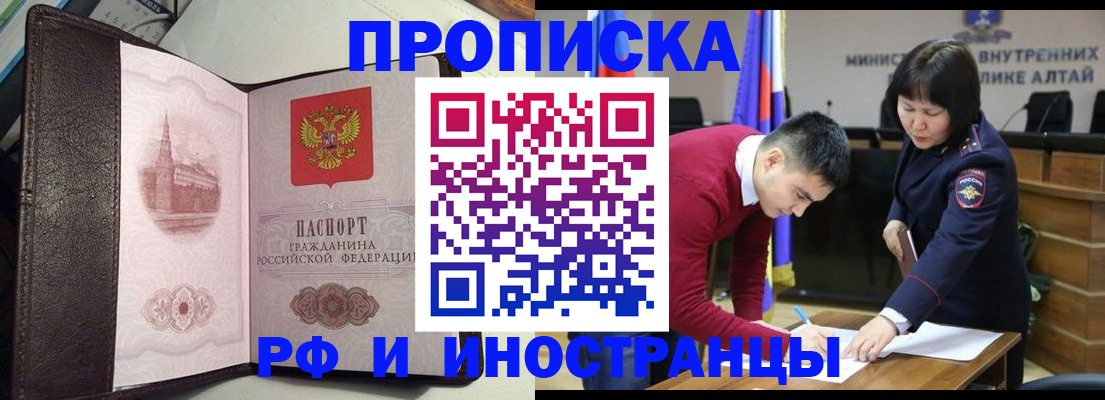 временная регистрация в квартире в Камбарке